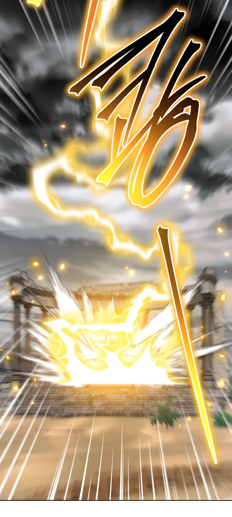 Страница 69 главы 43 манги Я стала лидером в жестокой тюрьме / I Became a Leader in a Wretched Prison