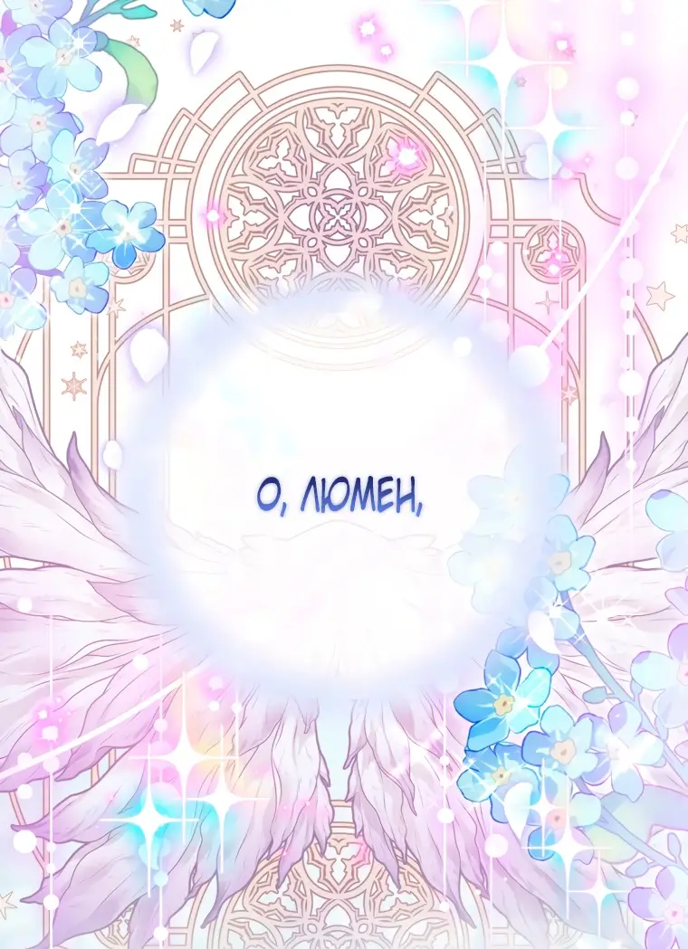 Страница 4 главы 2 манги Я стала лидером в жестокой тюрьме / I Became a Leader in a Wretched Prison