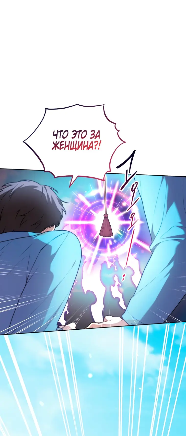 Страница 7 главы 2 манги Я стала лидером в жестокой тюрьме / I Became a Leader in a Wretched Prison