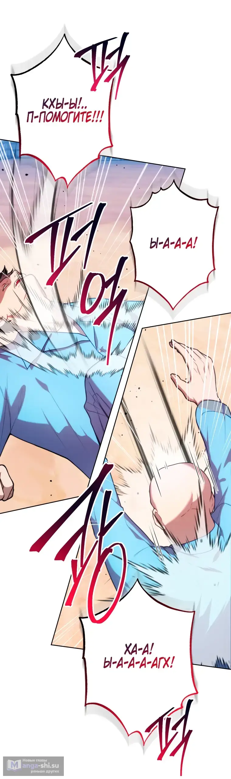 Страница 10 главы 2 манги Я стала лидером в жестокой тюрьме / I Became a Leader in a Wretched Prison