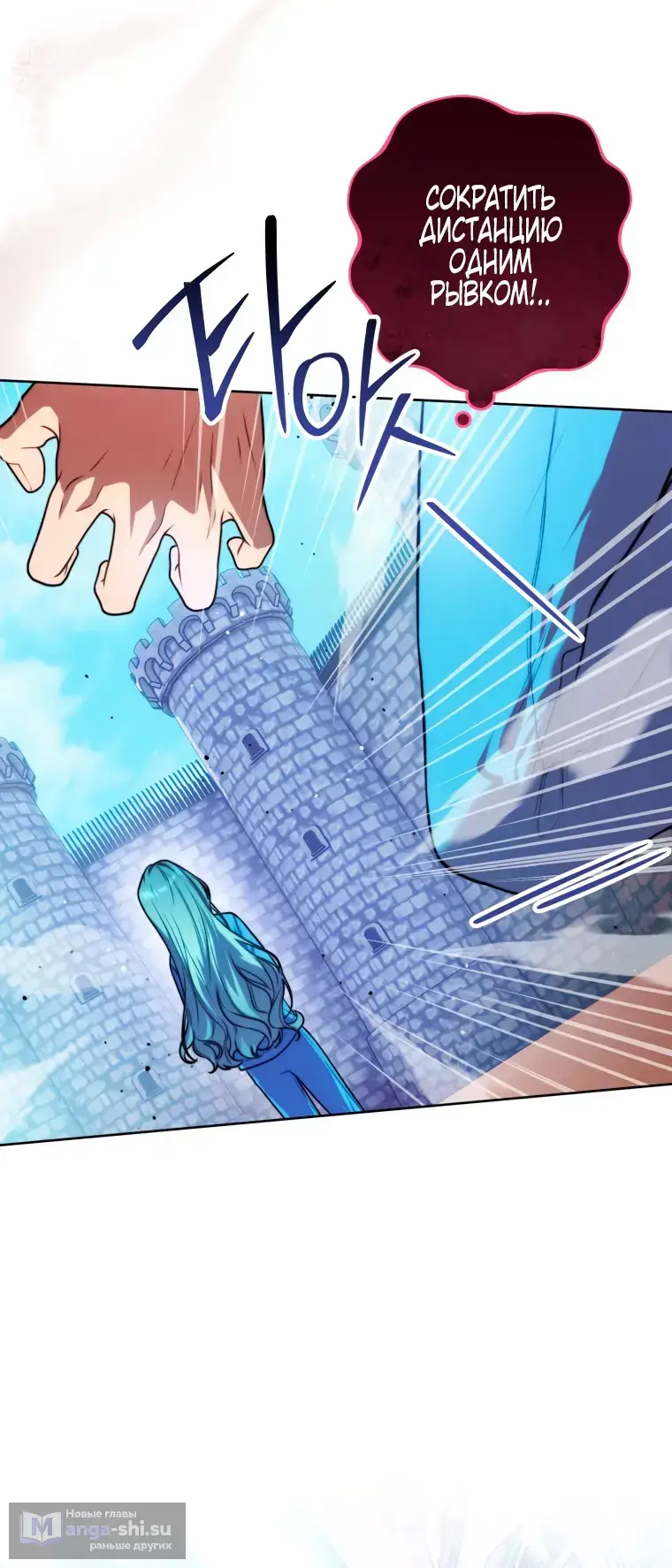 Страница 14 главы 2 манги Я стала лидером в жестокой тюрьме / I Became a Leader in a Wretched Prison