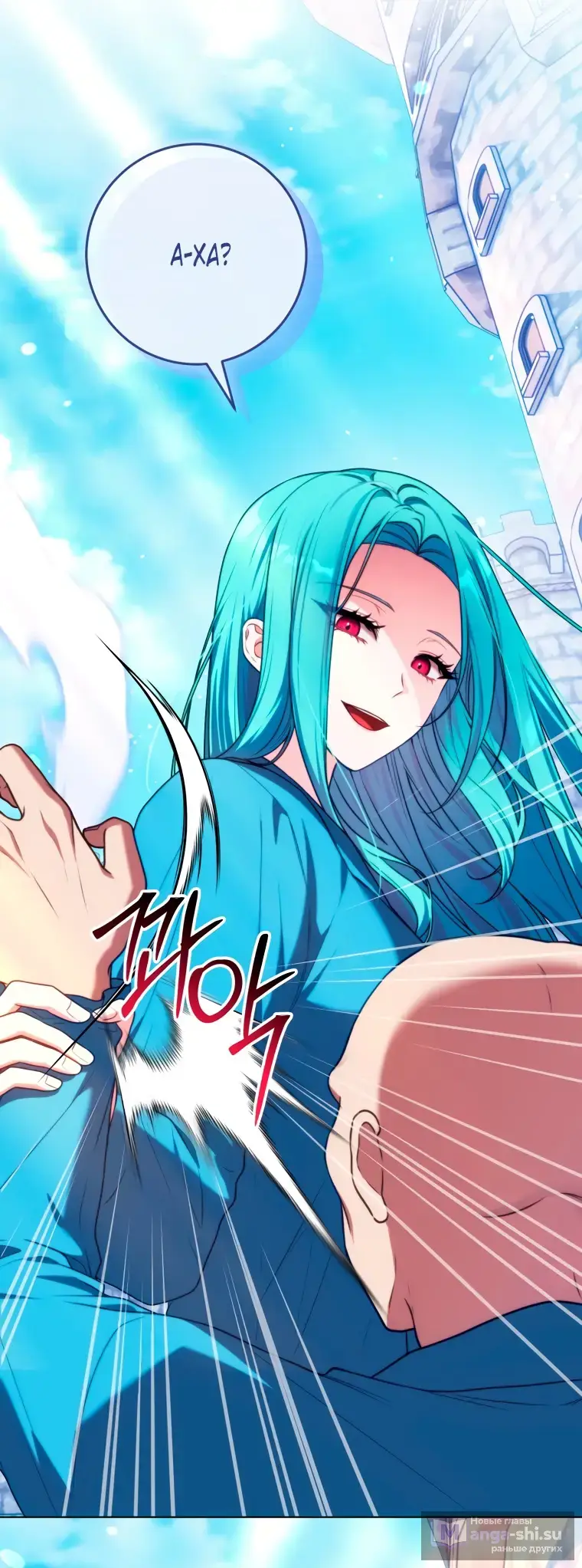 Страница 15 главы 2 манги Я стала лидером в жестокой тюрьме / I Became a Leader in a Wretched Prison