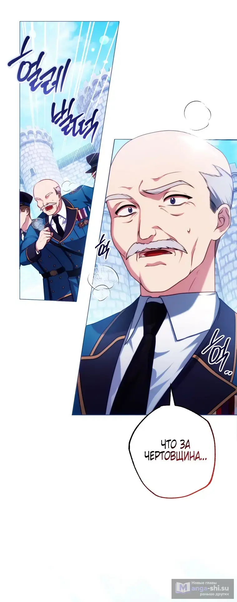 Страница 18 главы 2 манги Я стала лидером в жестокой тюрьме / I Became a Leader in a Wretched Prison