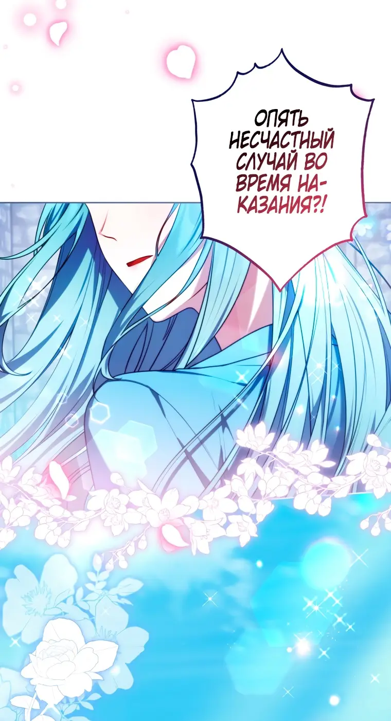 Страница 20 главы 2 манги Я стала лидером в жестокой тюрьме / I Became a Leader in a Wretched Prison