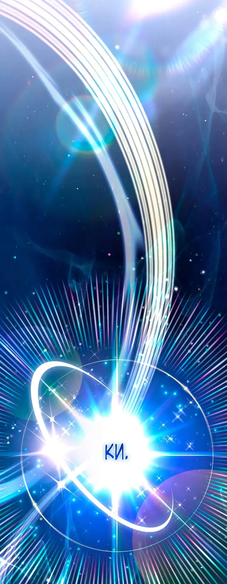 Страница 26 главы 2 манги Я стала лидером в жестокой тюрьме / I Became a Leader in a Wretched Prison