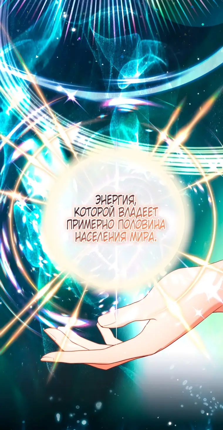 Страница 27 главы 2 манги Я стала лидером в жестокой тюрьме / I Became a Leader in a Wretched Prison