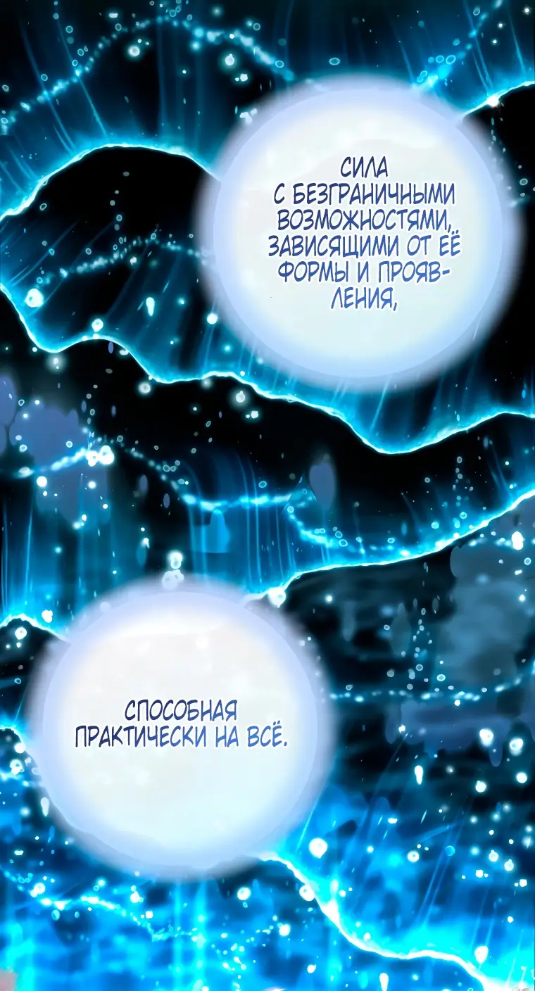 Страница 28 главы 2 манги Я стала лидером в жестокой тюрьме / I Became a Leader in a Wretched Prison