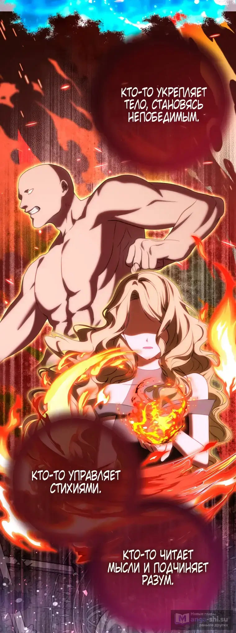 Страница 29 главы 2 манги Я стала лидером в жестокой тюрьме / I Became a Leader in a Wretched Prison