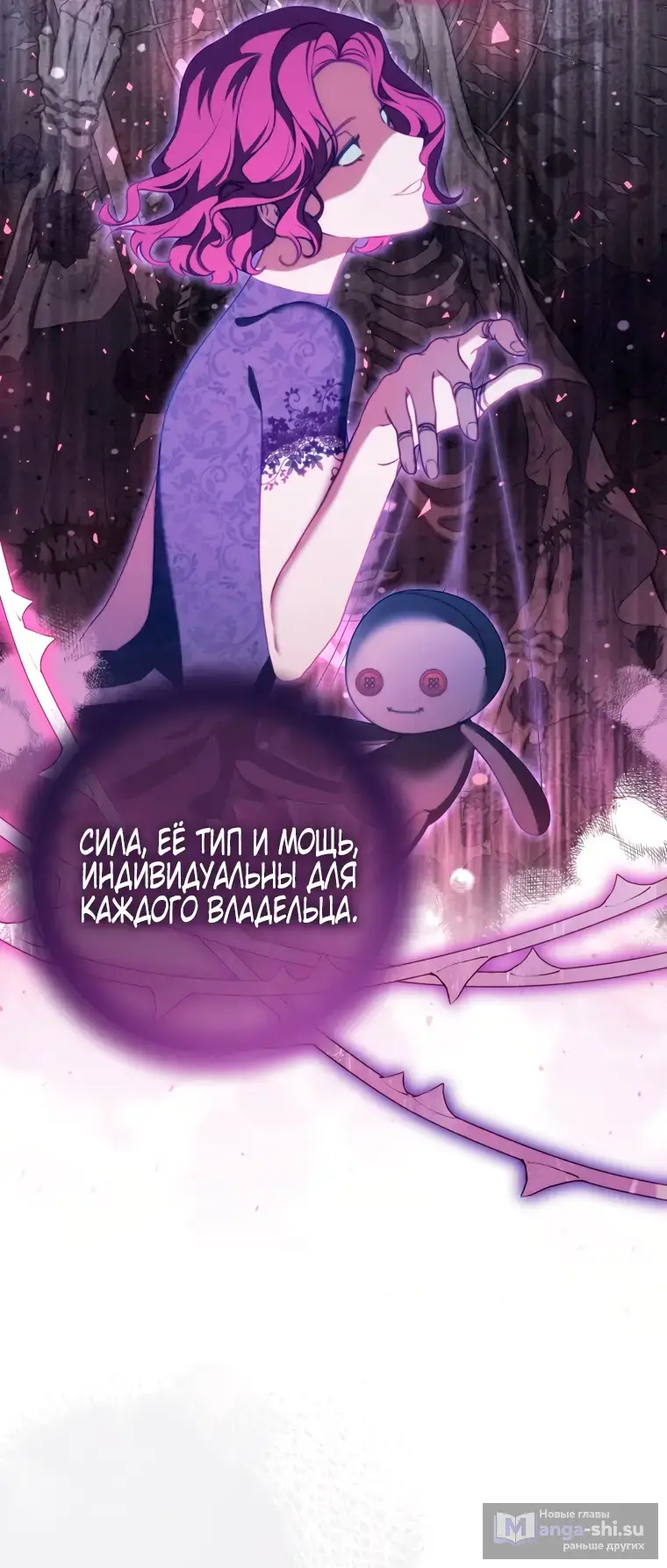 Страница 30 главы 2 манги Я стала лидером в жестокой тюрьме / I Became a Leader in a Wretched Prison