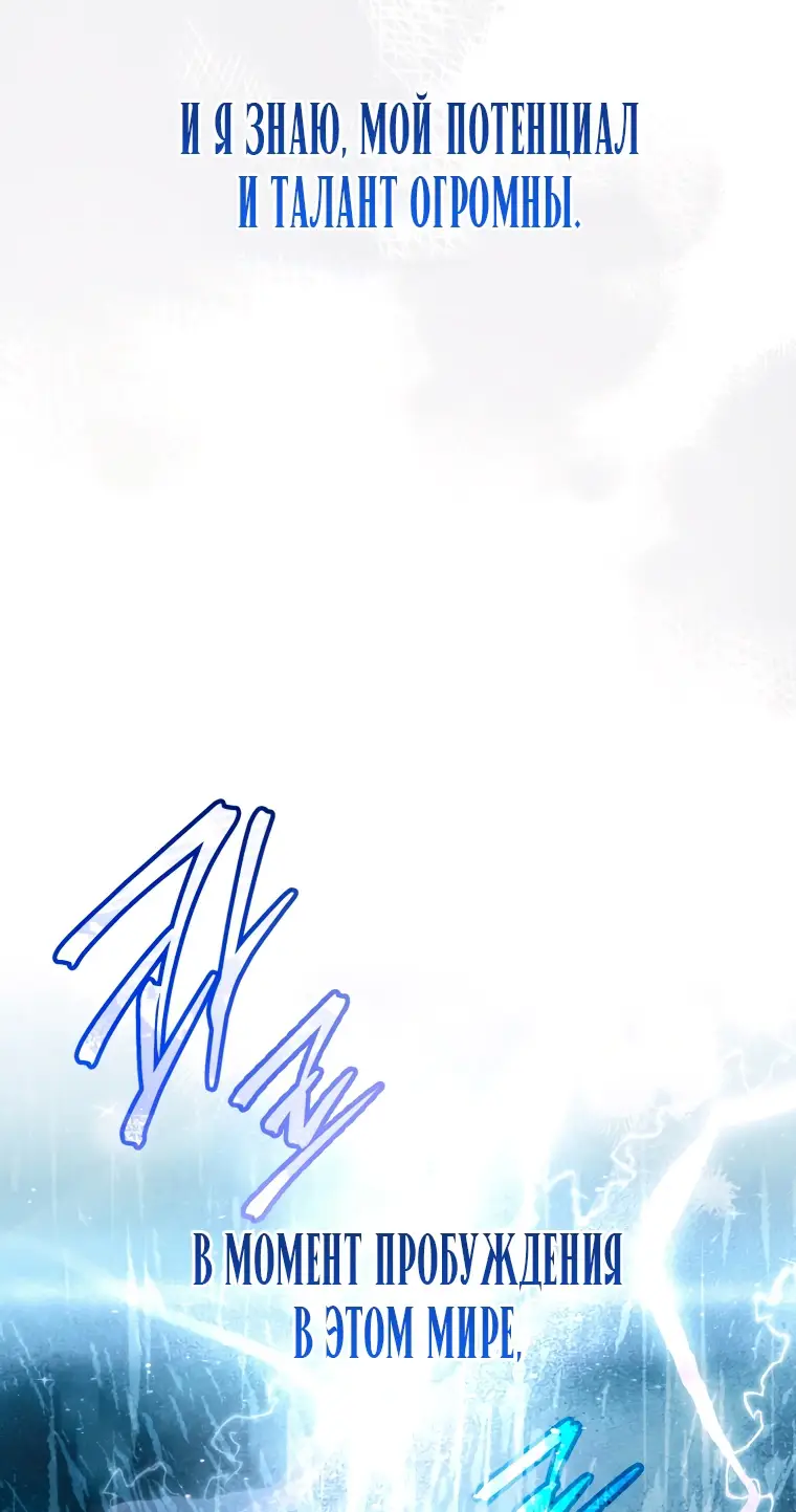 Страница 31 главы 2 манги Я стала лидером в жестокой тюрьме / I Became a Leader in a Wretched Prison