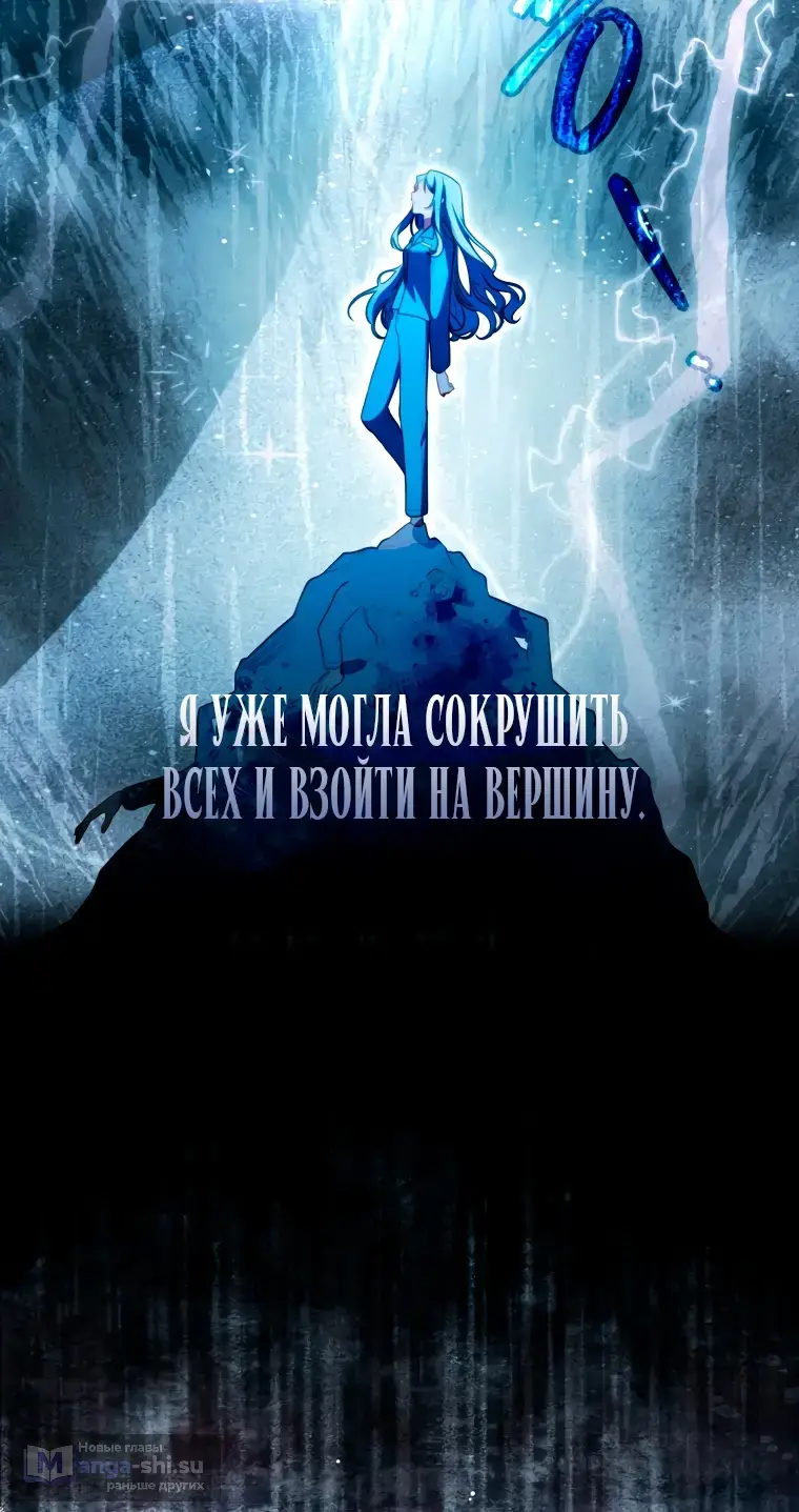 Страница 32 главы 2 манги Я стала лидером в жестокой тюрьме / I Became a Leader in a Wretched Prison