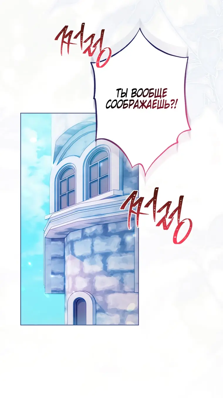 Страница 34 главы 2 манги Я стала лидером в жестокой тюрьме / I Became a Leader in a Wretched Prison