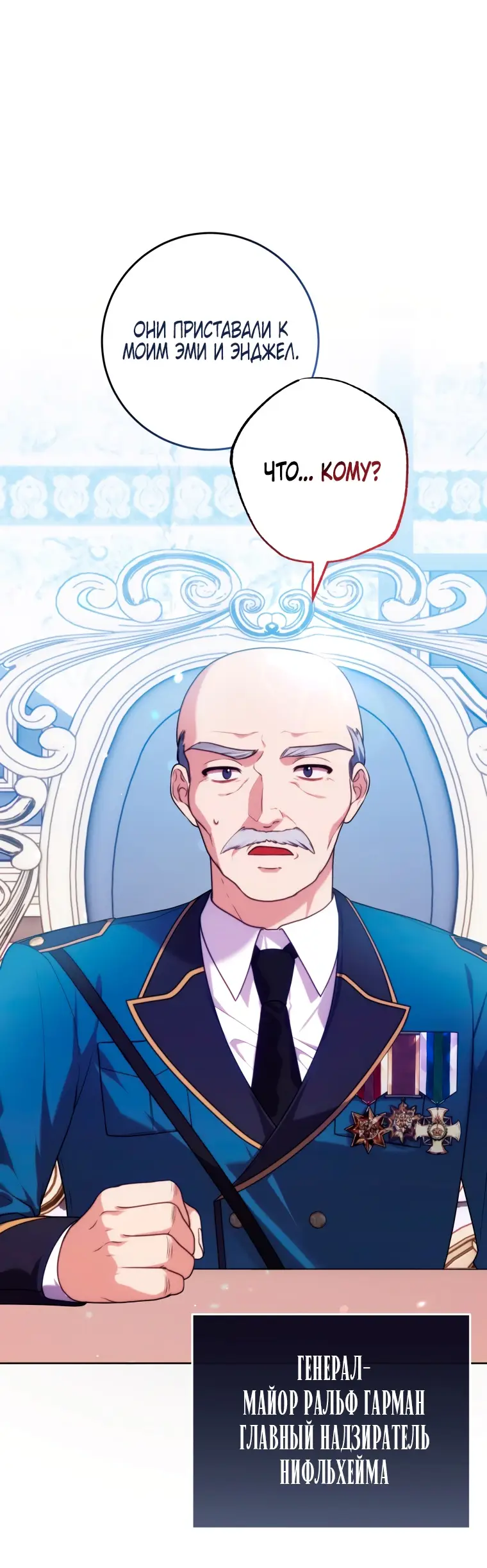 Страница 37 главы 2 манги Я стала лидером в жестокой тюрьме / I Became a Leader in a Wretched Prison