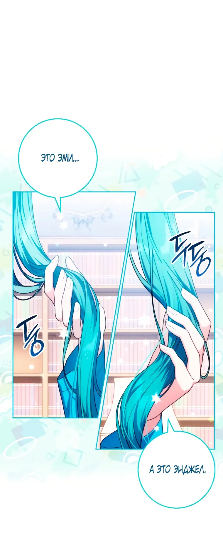 Страница 38 главы 2 манги Я стала лидером в жестокой тюрьме / I Became a Leader in a Wretched Prison