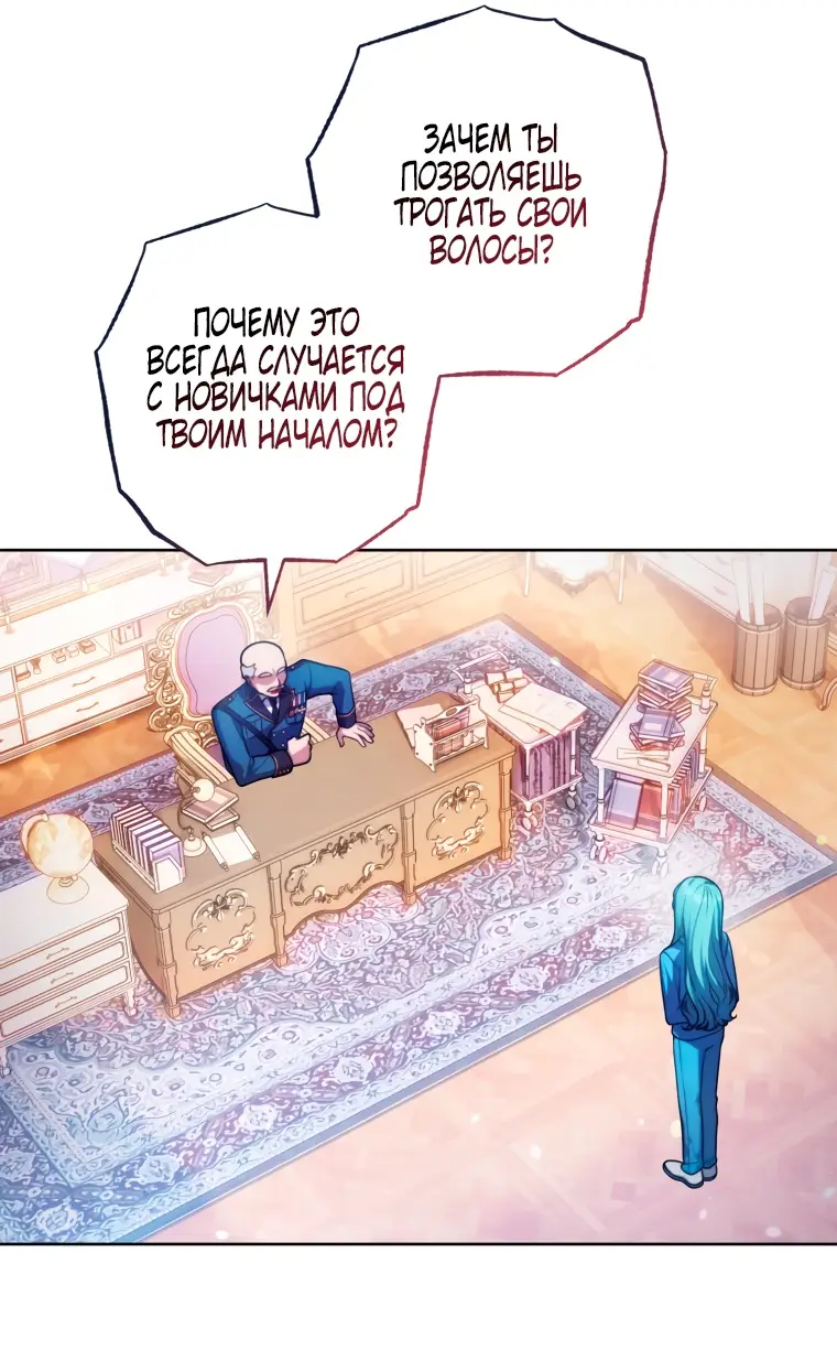 Страница 40 главы 2 манги Я стала лидером в жестокой тюрьме / I Became a Leader in a Wretched Prison