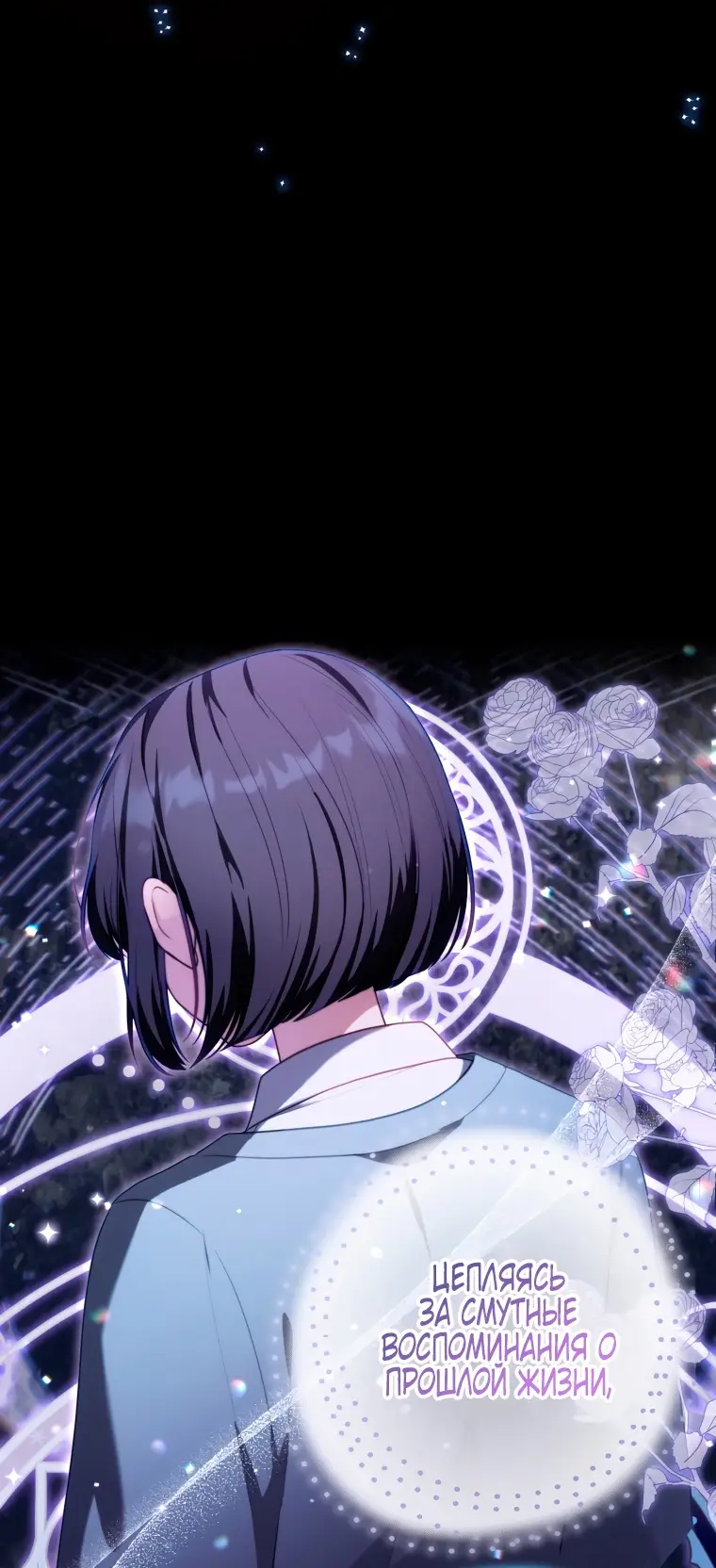 Страница 44 главы 2 манги Я стала лидером в жестокой тюрьме / I Became a Leader in a Wretched Prison