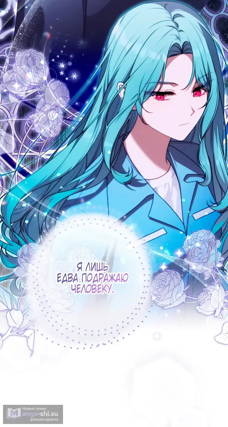 Страница 45 главы 2 манги Я стала лидером в жестокой тюрьме / I Became a Leader in a Wretched Prison