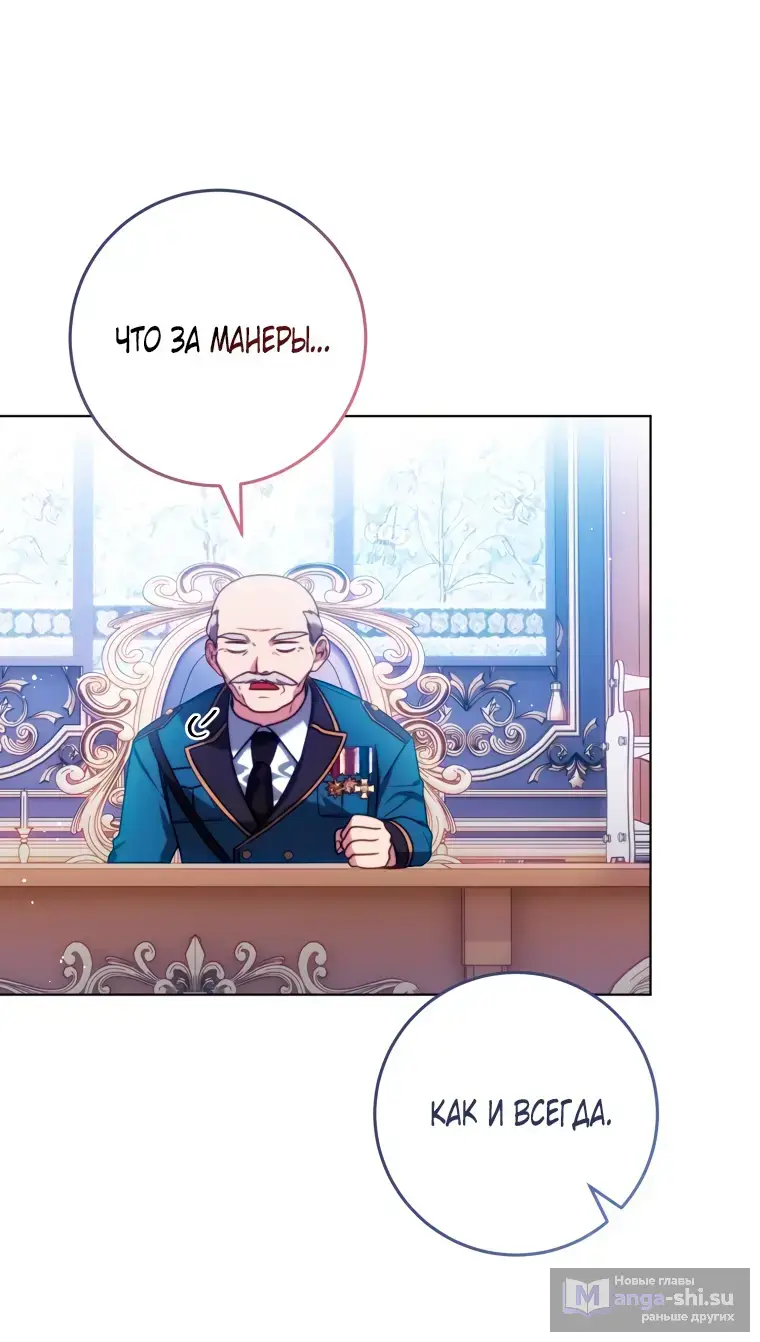 Страница 49 главы 2 манги Я стала лидером в жестокой тюрьме / I Became a Leader in a Wretched Prison