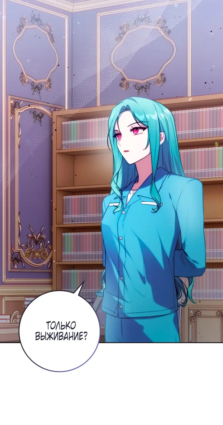 Страница 58 главы 2 манги Я стала лидером в жестокой тюрьме / I Became a Leader in a Wretched Prison