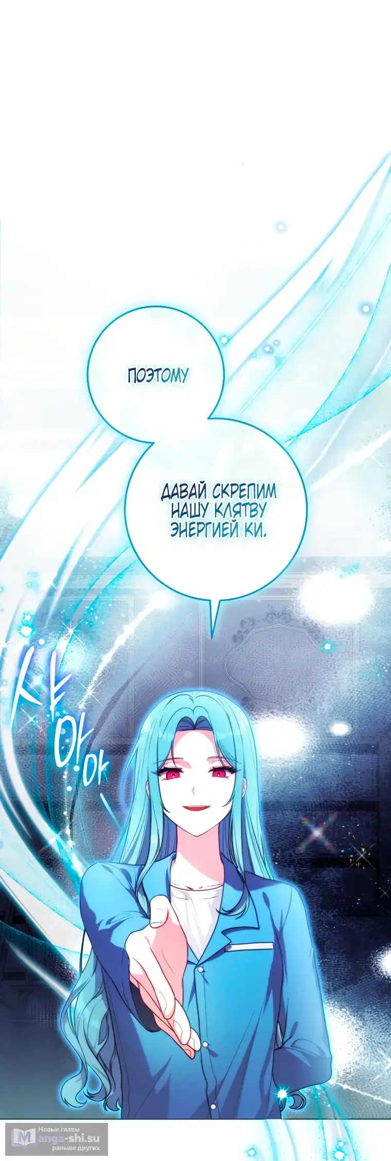 Страница 62 главы 2 манги Я стала лидером в жестокой тюрьме / I Became a Leader in a Wretched Prison