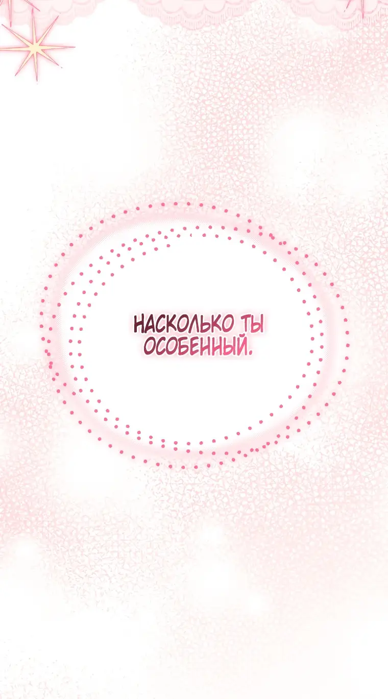 Страница 6 главы 22 манги Я стала лидером в жестокой тюрьме / I Became a Leader in a Wretched Prison