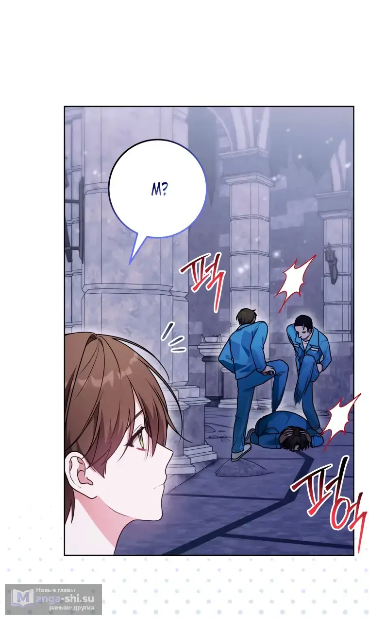 Страница 10 главы 22 манги Я стала лидером в жестокой тюрьме / I Became a Leader in a Wretched Prison