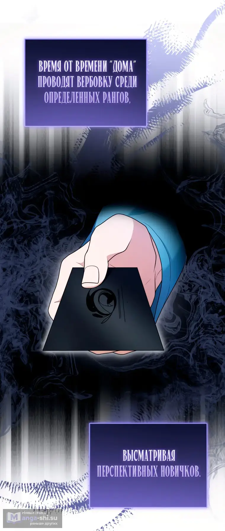 Страница 15 главы 22 манги Я стала лидером в жестокой тюрьме / I Became a Leader in a Wretched Prison