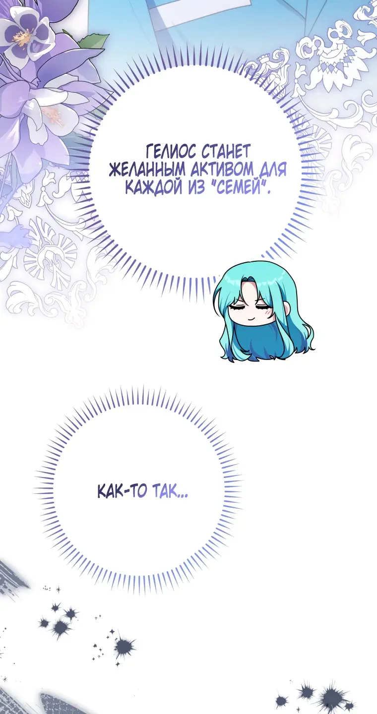 Страница 18 главы 22 манги Я стала лидером в жестокой тюрьме / I Became a Leader in a Wretched Prison