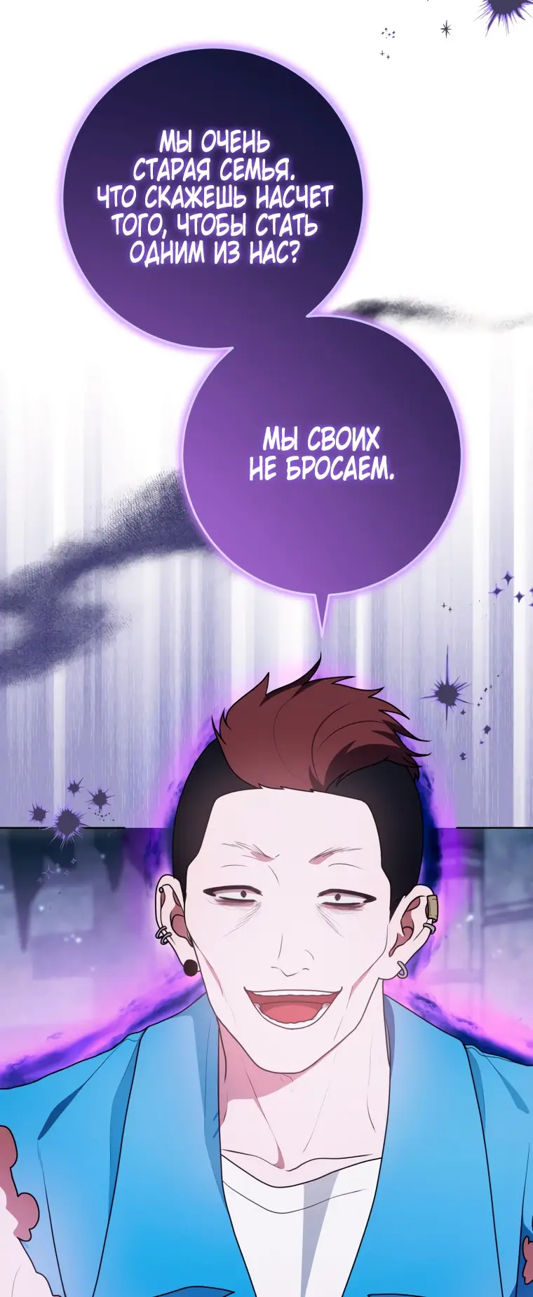 Страница 30 главы 22 манги Я стала лидером в жестокой тюрьме / I Became a Leader in a Wretched Prison