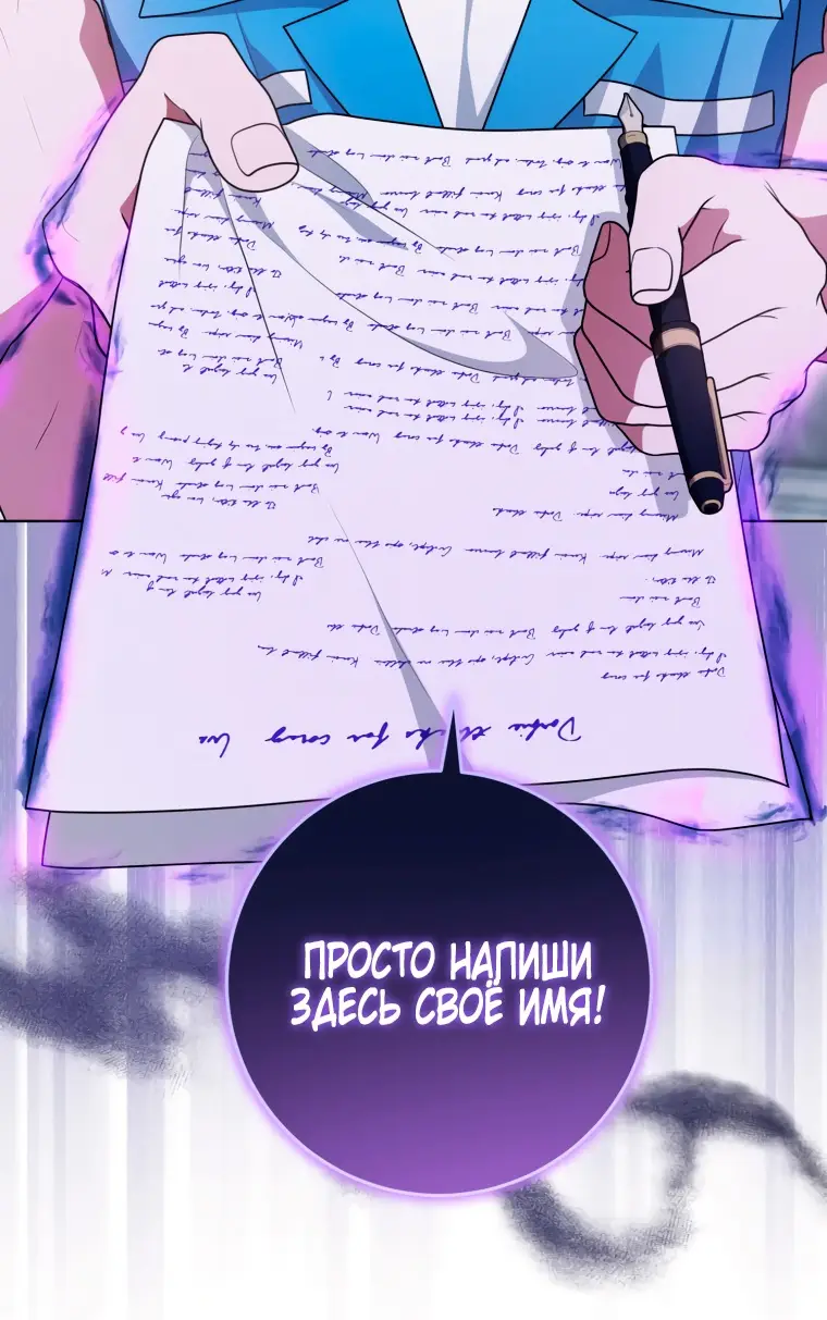 Страница 31 главы 22 манги Я стала лидером в жестокой тюрьме / I Became a Leader in a Wretched Prison