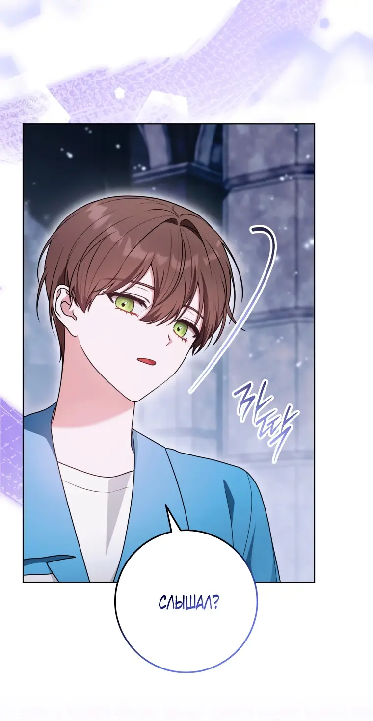Страница 38 главы 22 манги Я стала лидером в жестокой тюрьме / I Became a Leader in a Wretched Prison