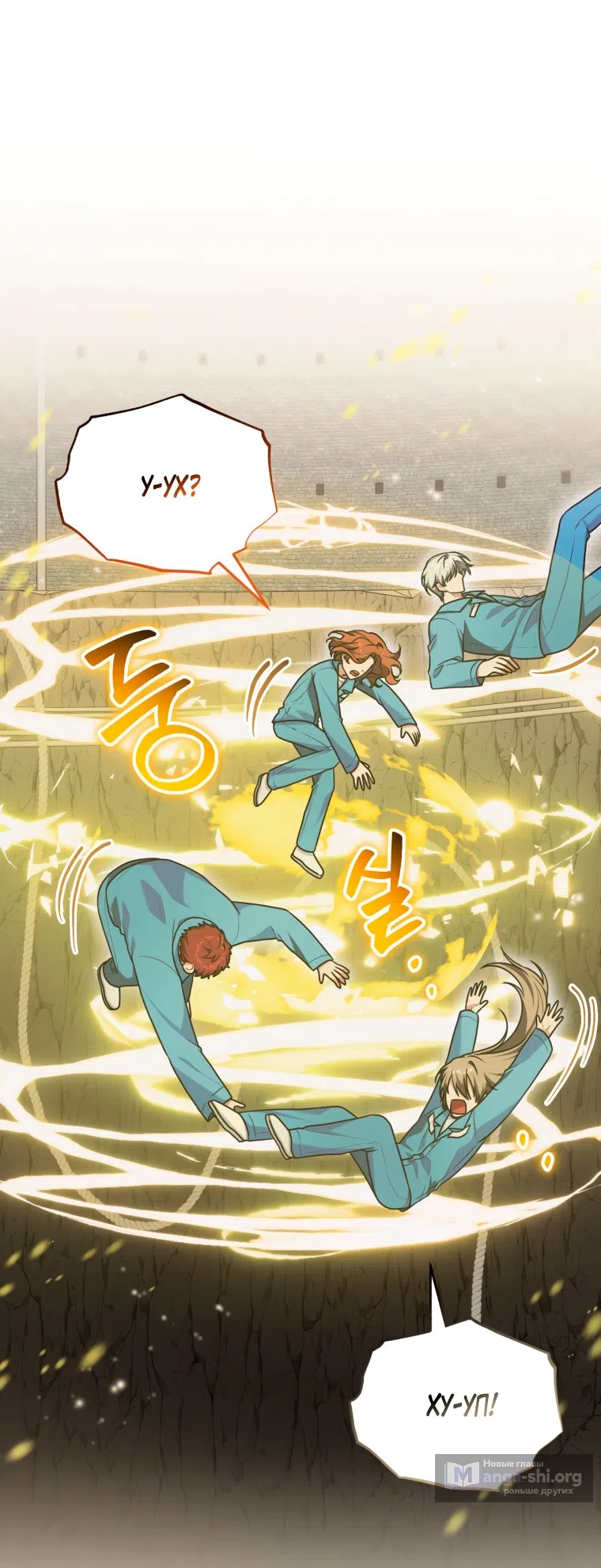 Страница 6 главы 46 манги Я стала лидером в жестокой тюрьме / I Became a Leader in a Wretched Prison