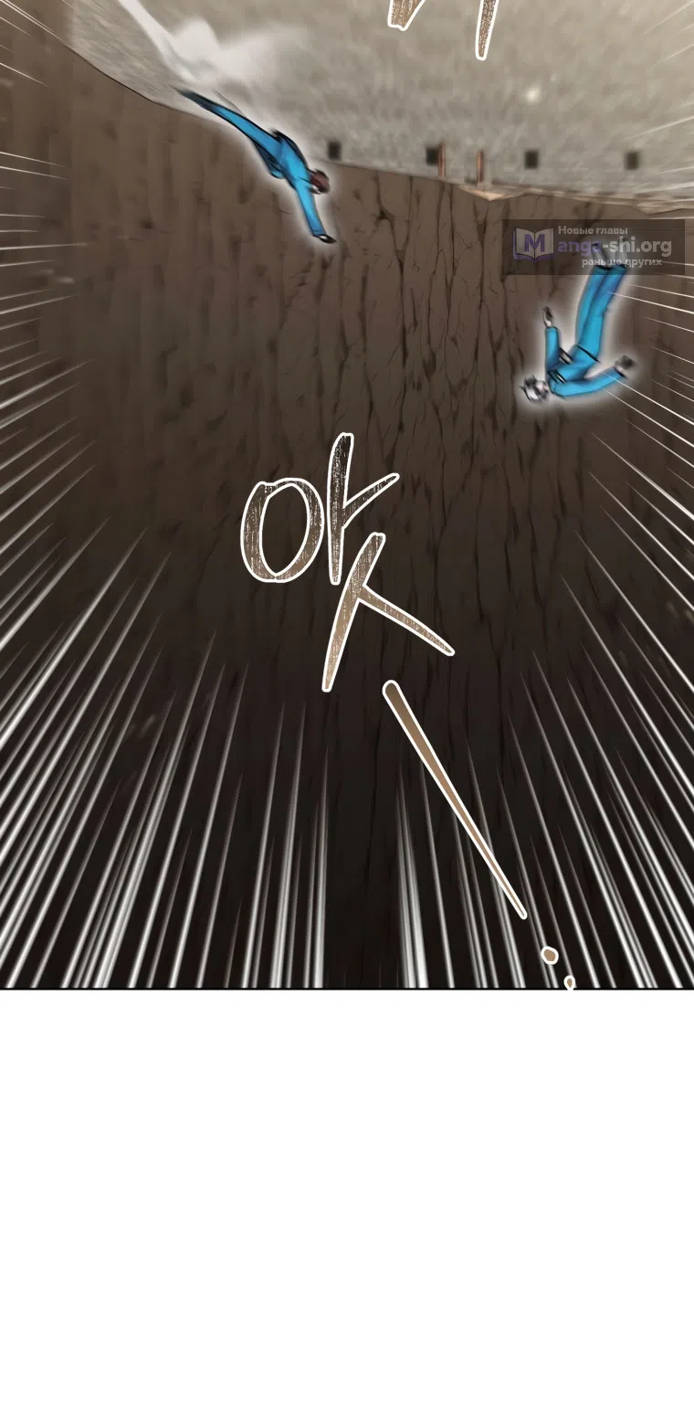 Страница 13 главы 46 манги Я стала лидером в жестокой тюрьме / I Became a Leader in a Wretched Prison