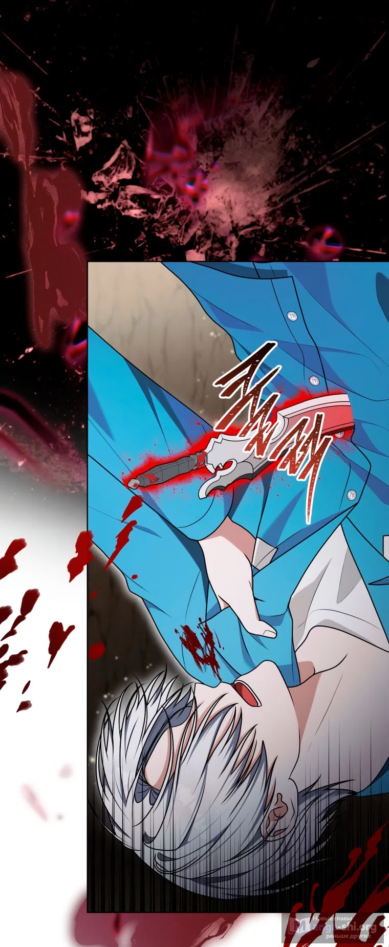 Страница 19 главы 46 манги Я стала лидером в жестокой тюрьме / I Became a Leader in a Wretched Prison