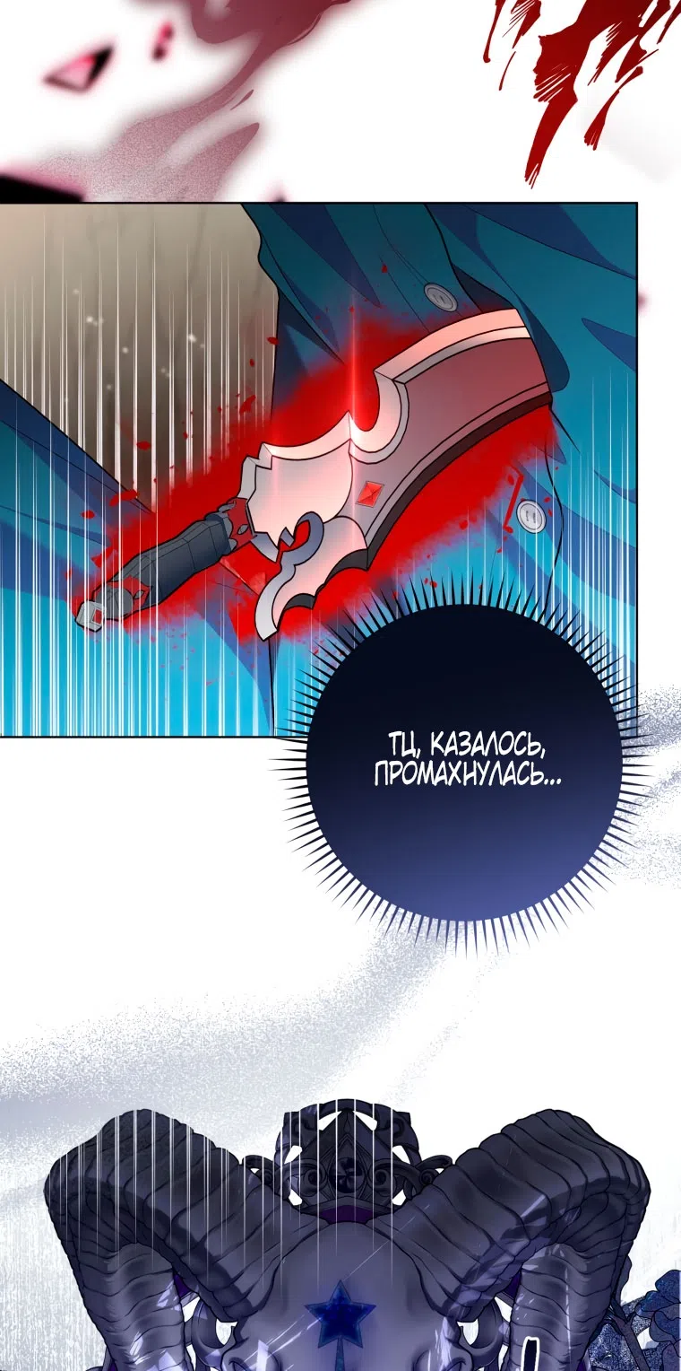 Страница 20 главы 46 манги Я стала лидером в жестокой тюрьме / I Became a Leader in a Wretched Prison