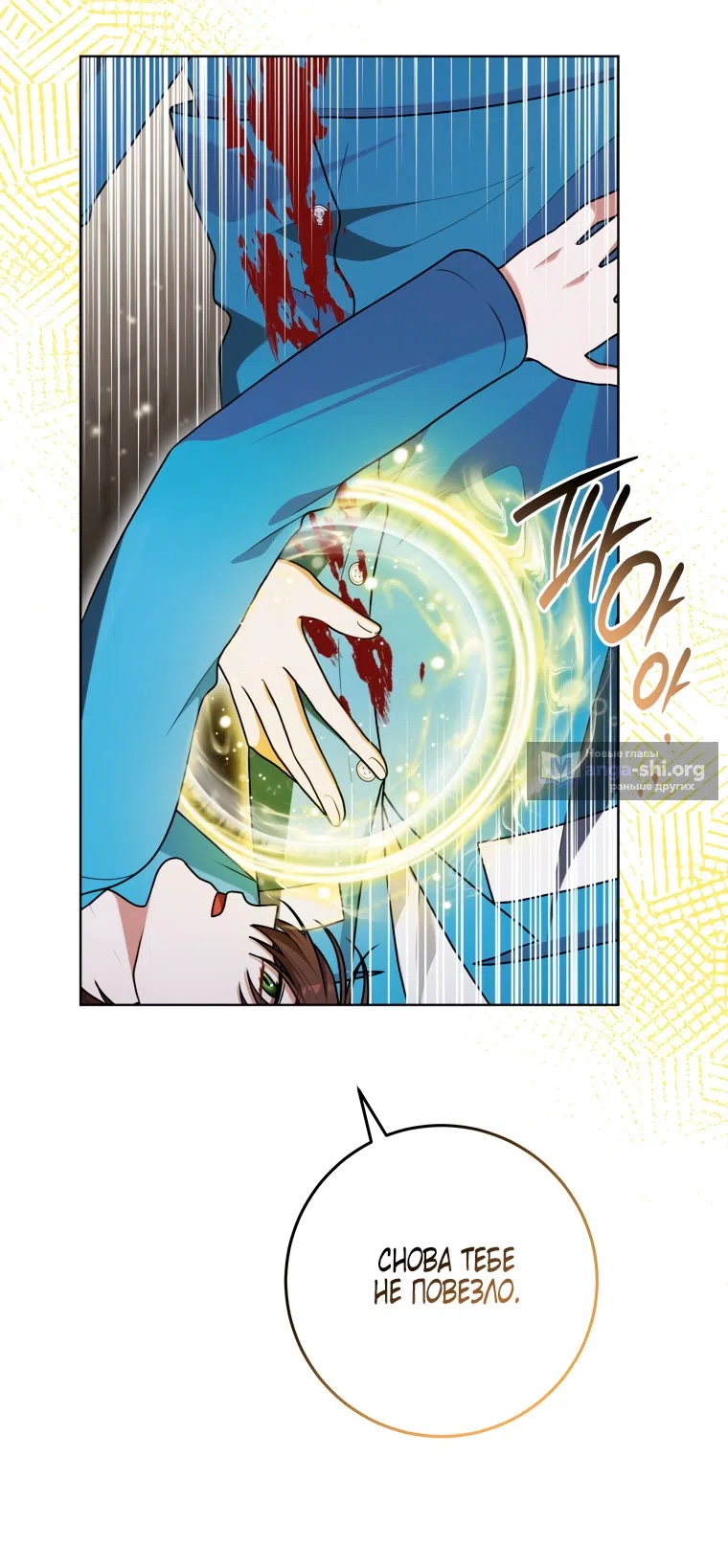 Страница 26 главы 46 манги Я стала лидером в жестокой тюрьме / I Became a Leader in a Wretched Prison