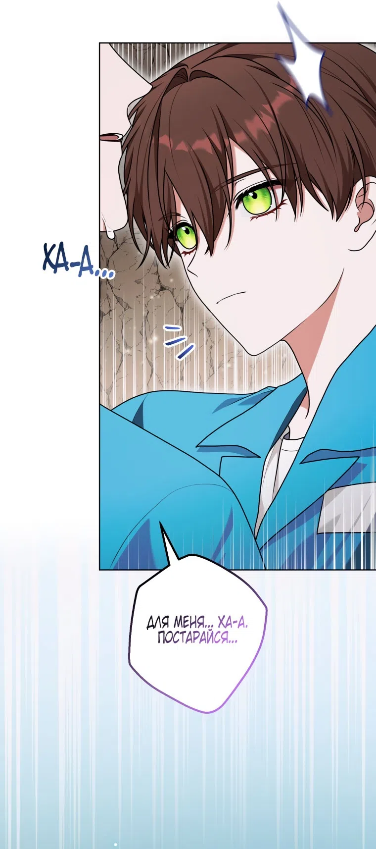 Страница 28 главы 46 манги Я стала лидером в жестокой тюрьме / I Became a Leader in a Wretched Prison