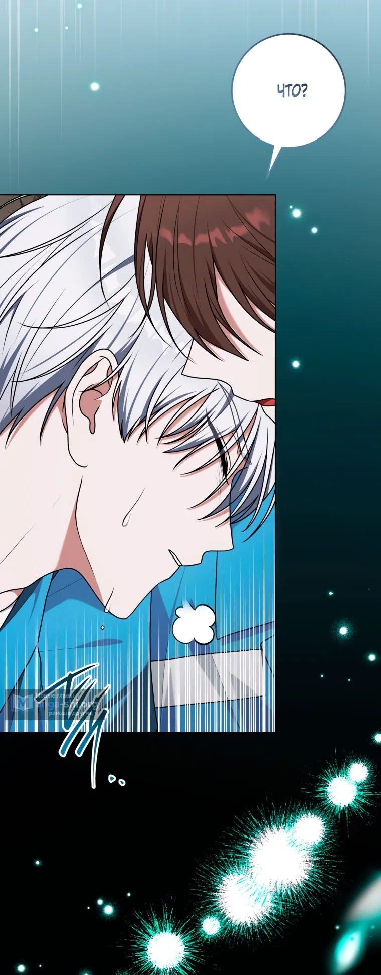 Страница 29 главы 46 манги Я стала лидером в жестокой тюрьме / I Became a Leader in a Wretched Prison