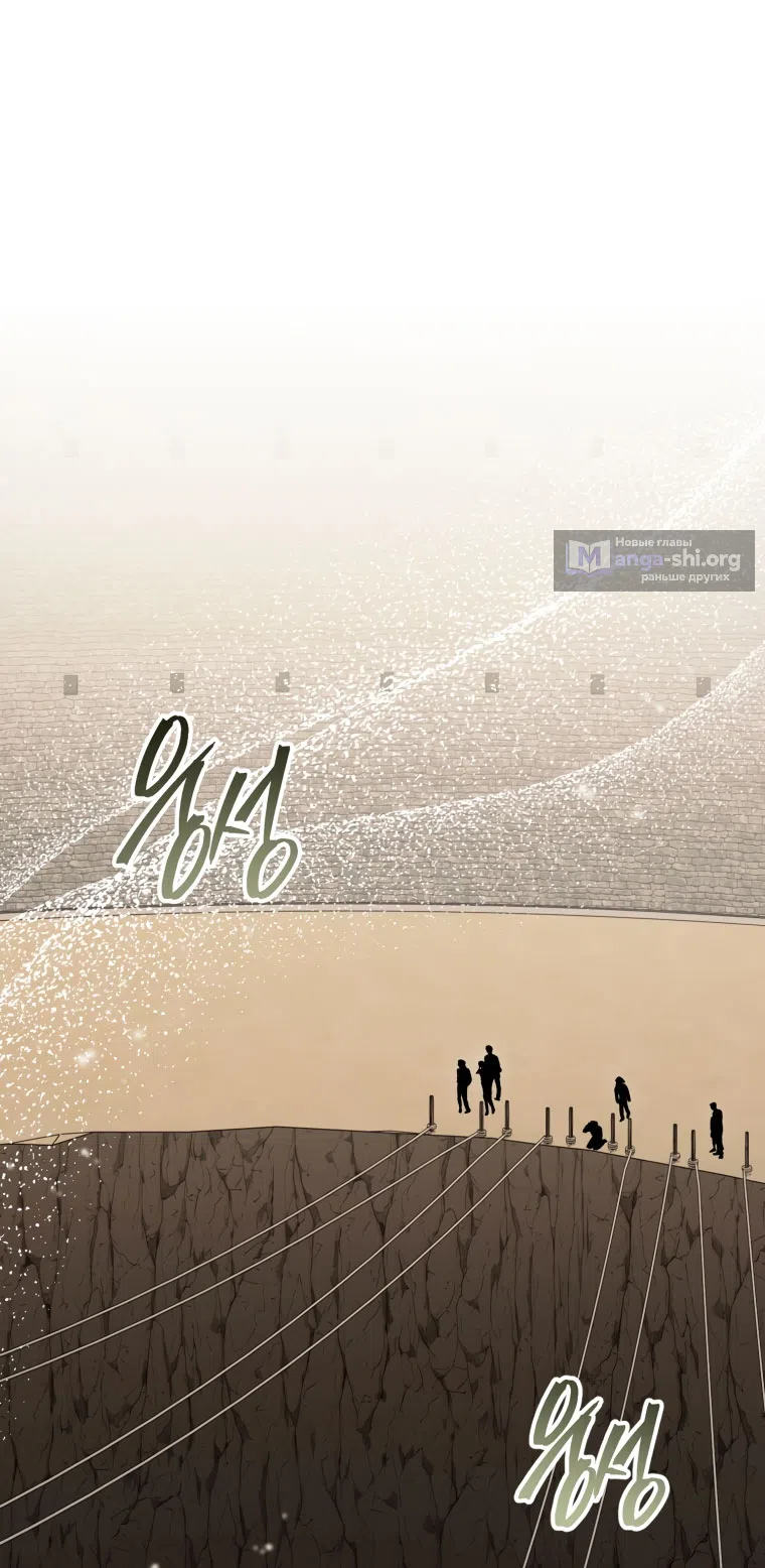 Страница 33 главы 46 манги Я стала лидером в жестокой тюрьме / I Became a Leader in a Wretched Prison