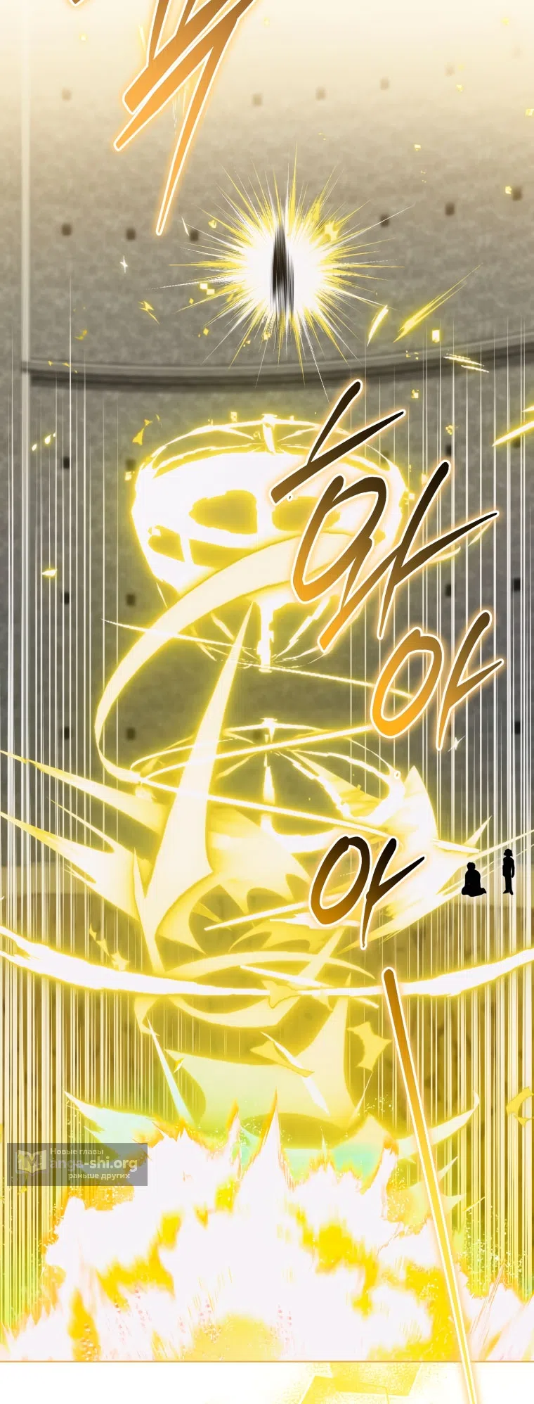 Страница 36 главы 46 манги Я стала лидером в жестокой тюрьме / I Became a Leader in a Wretched Prison