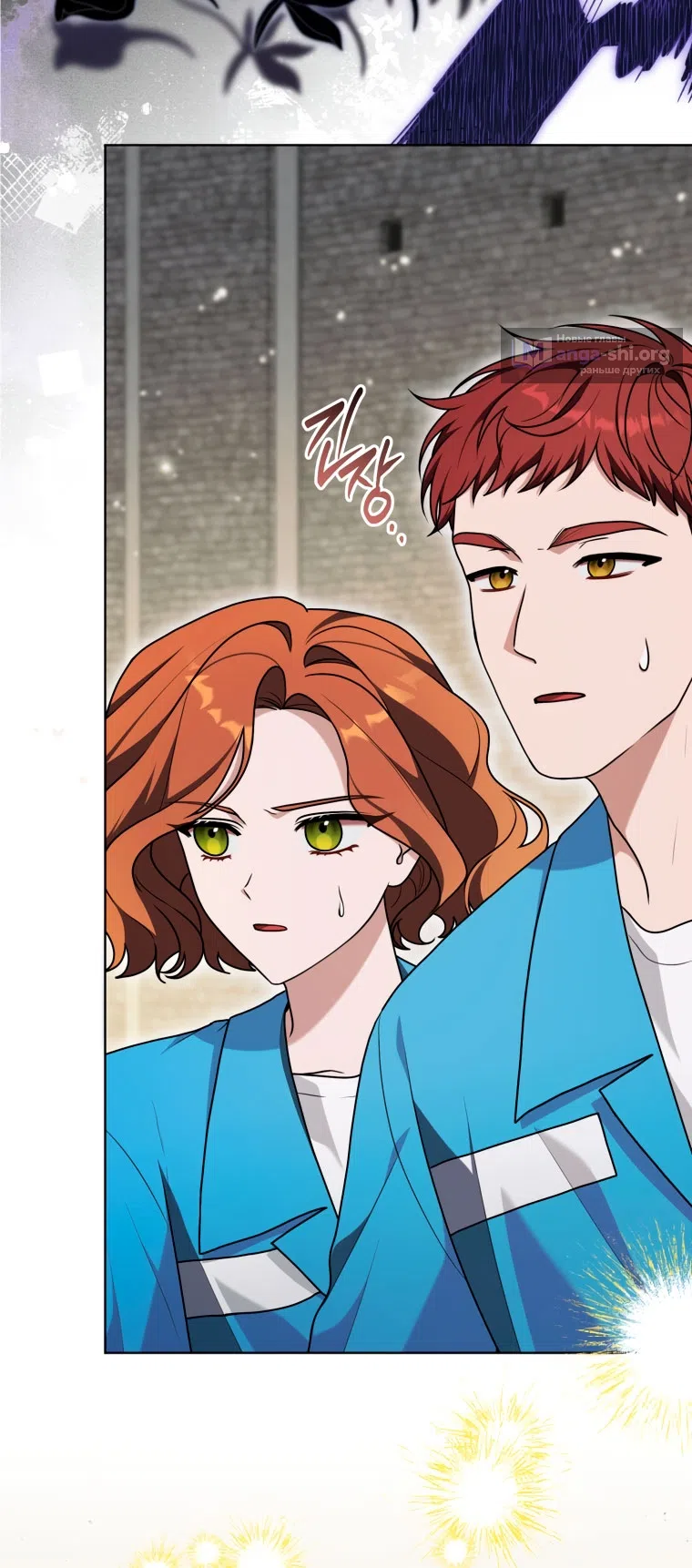 Страница 40 главы 46 манги Я стала лидером в жестокой тюрьме / I Became a Leader in a Wretched Prison