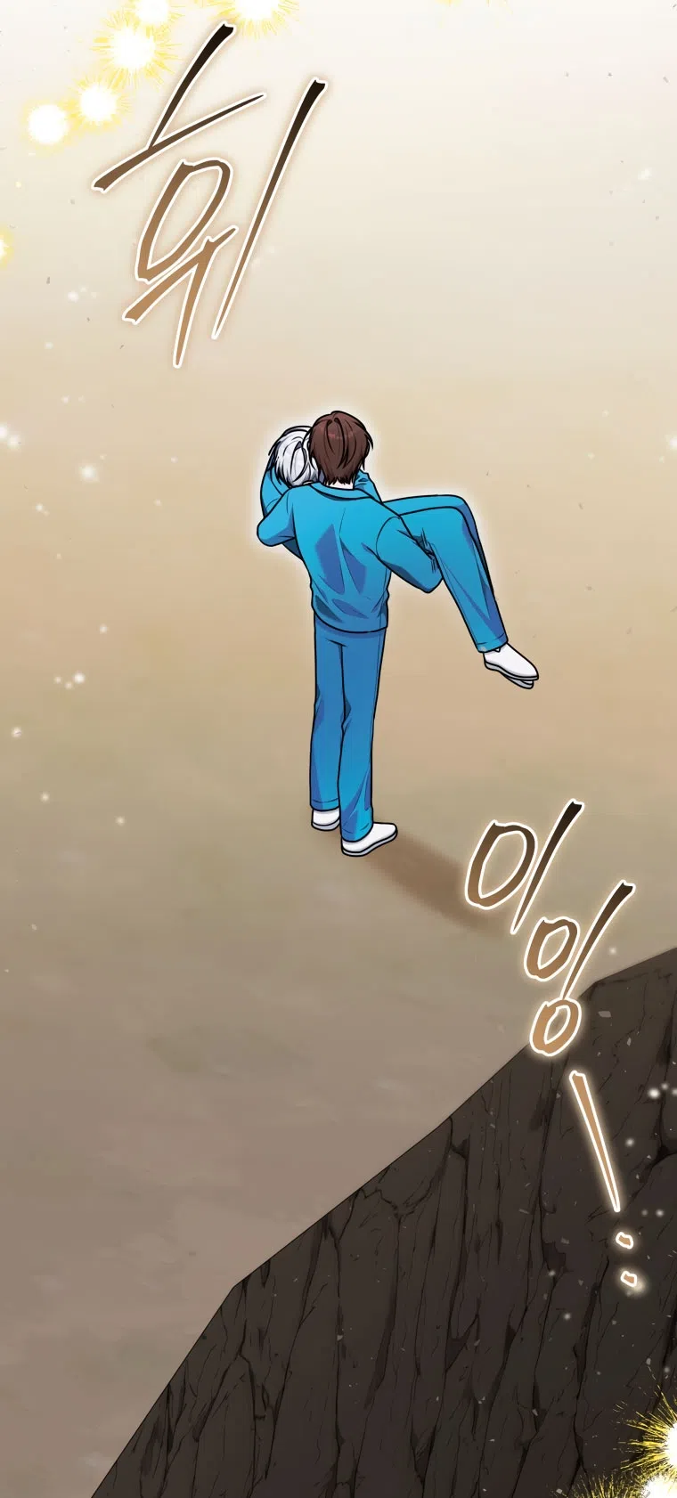 Страница 41 главы 46 манги Я стала лидером в жестокой тюрьме / I Became a Leader in a Wretched Prison