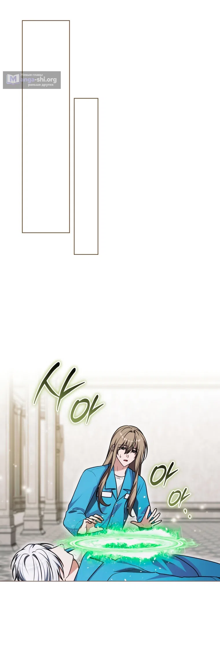 Страница 44 главы 46 манги Я стала лидером в жестокой тюрьме / I Became a Leader in a Wretched Prison