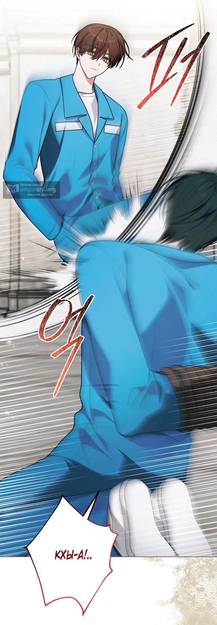 Страница 50 главы 46 манги Я стала лидером в жестокой тюрьме / I Became a Leader in a Wretched Prison