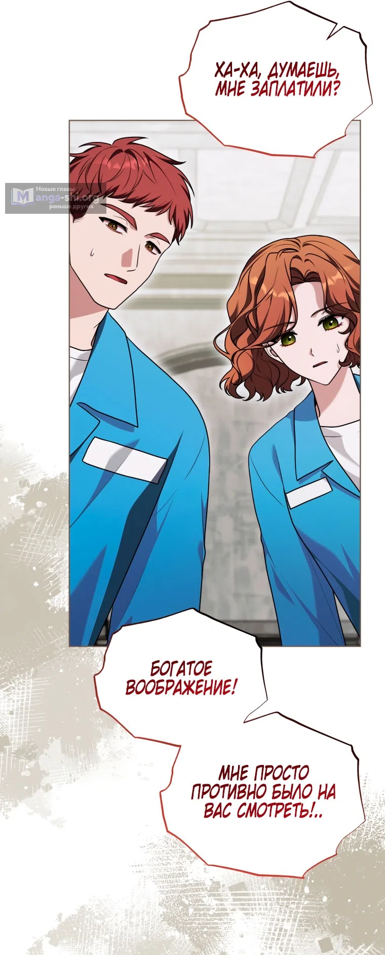 Страница 56 главы 46 манги Я стала лидером в жестокой тюрьме / I Became a Leader in a Wretched Prison