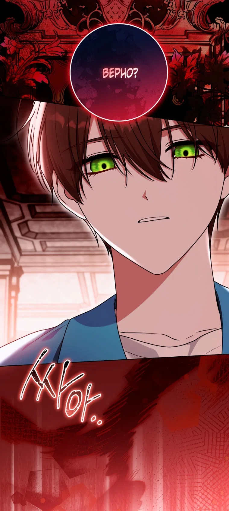 Страница 66 главы 46 манги Я стала лидером в жестокой тюрьме / I Became a Leader in a Wretched Prison