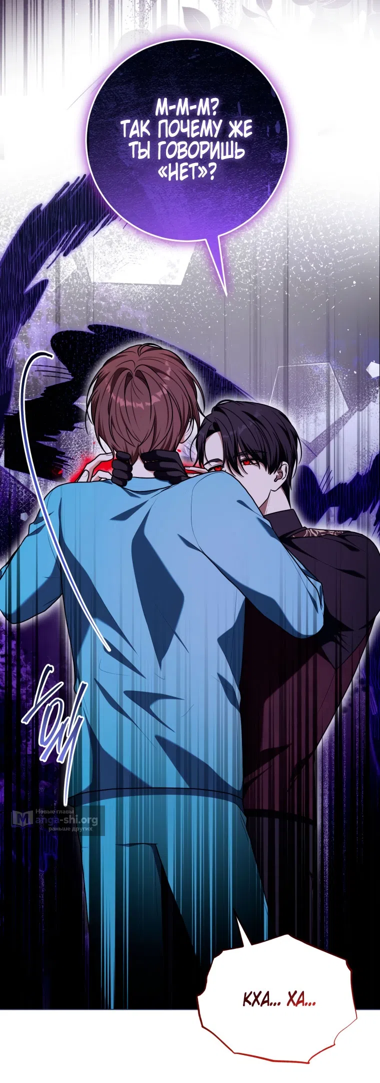 Страница 4 главы 48 манги Я стала лидером в жестокой тюрьме / I Became a Leader in a Wretched Prison