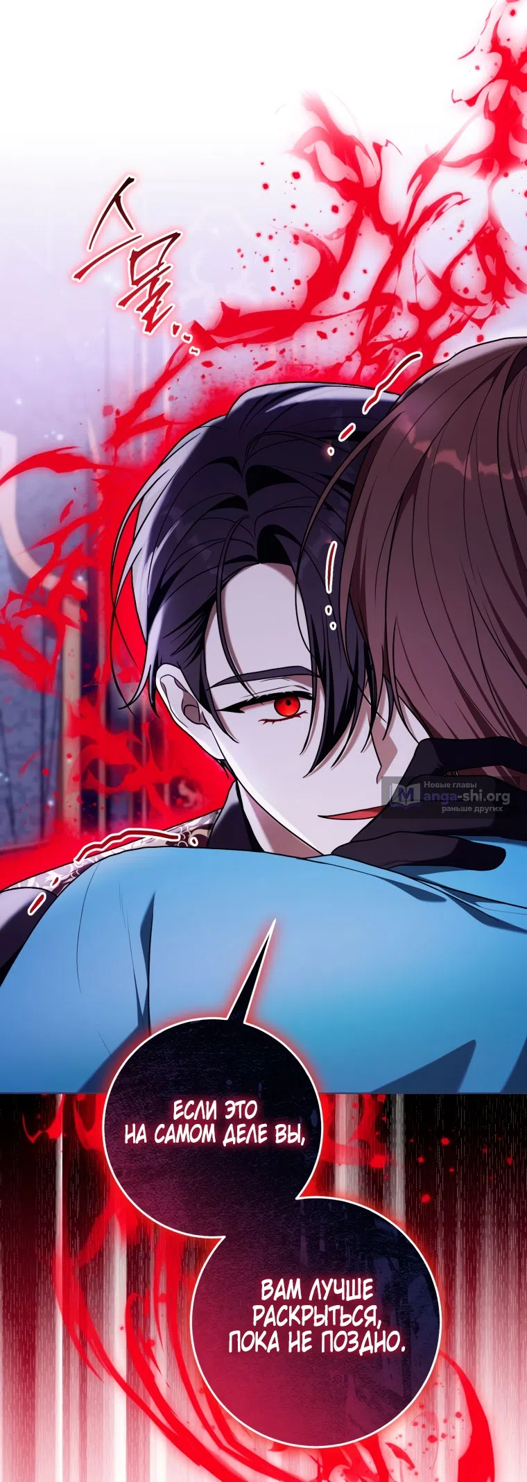 Страница 7 главы 48 манги Я стала лидером в жестокой тюрьме / I Became a Leader in a Wretched Prison