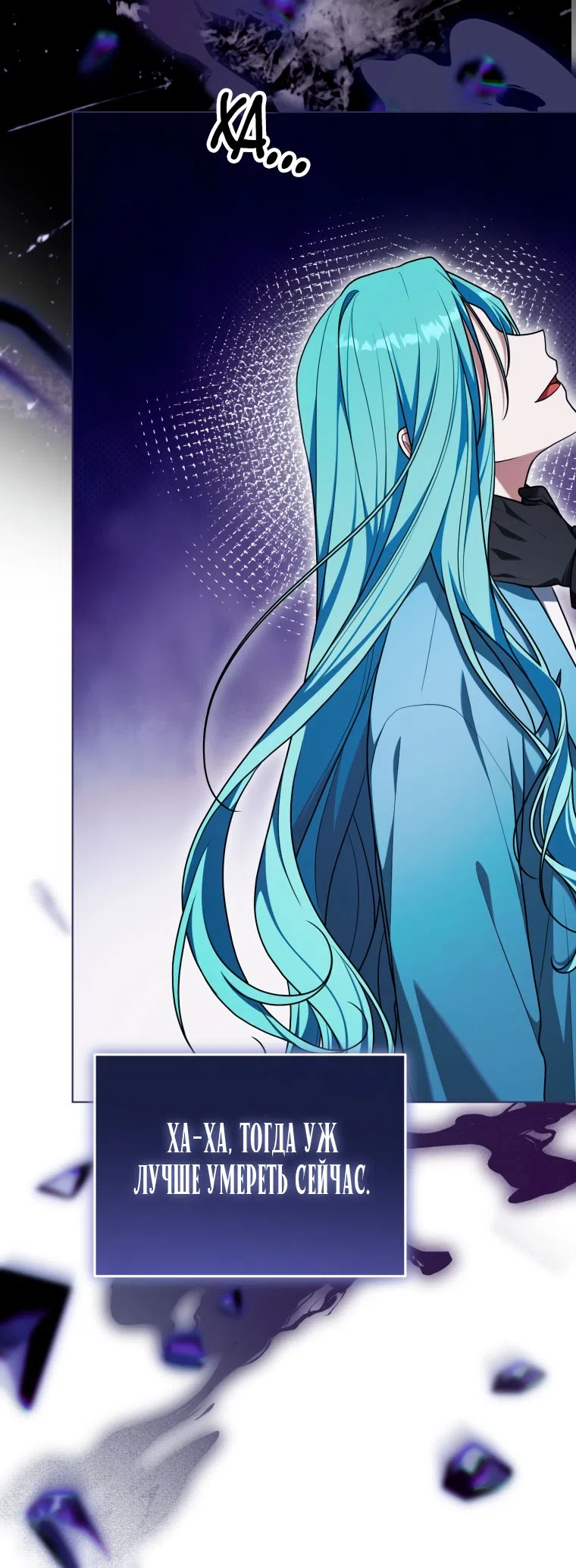 Страница 14 главы 48 манги Я стала лидером в жестокой тюрьме / I Became a Leader in a Wretched Prison