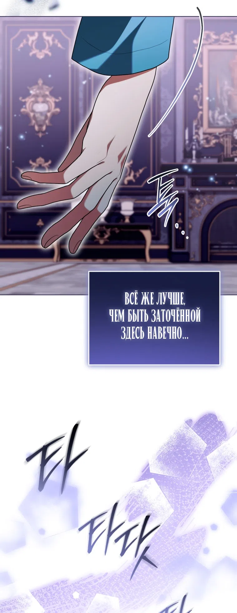 Страница 15 главы 48 манги Я стала лидером в жестокой тюрьме / I Became a Leader in a Wretched Prison